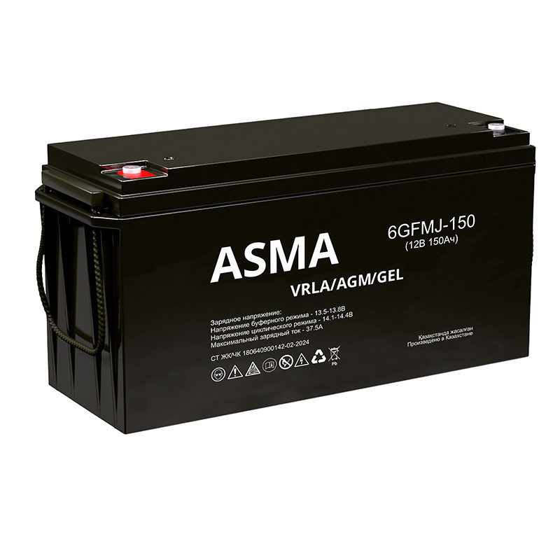 ASMA AGM 150